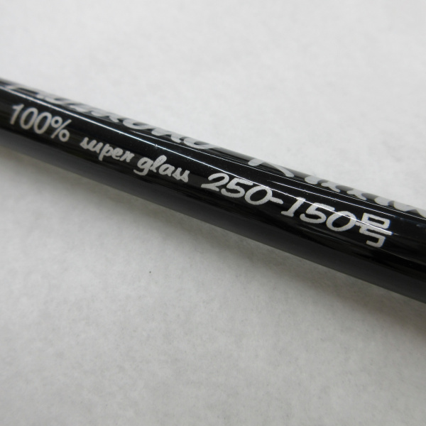アオモノキリング 250-150-号